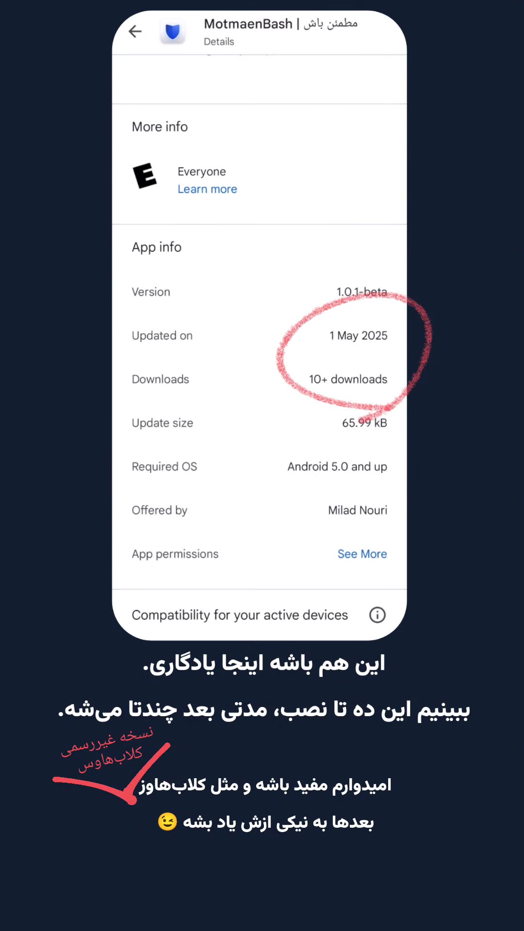  جدید ترین استوری اینستاگرام میلاد نوری