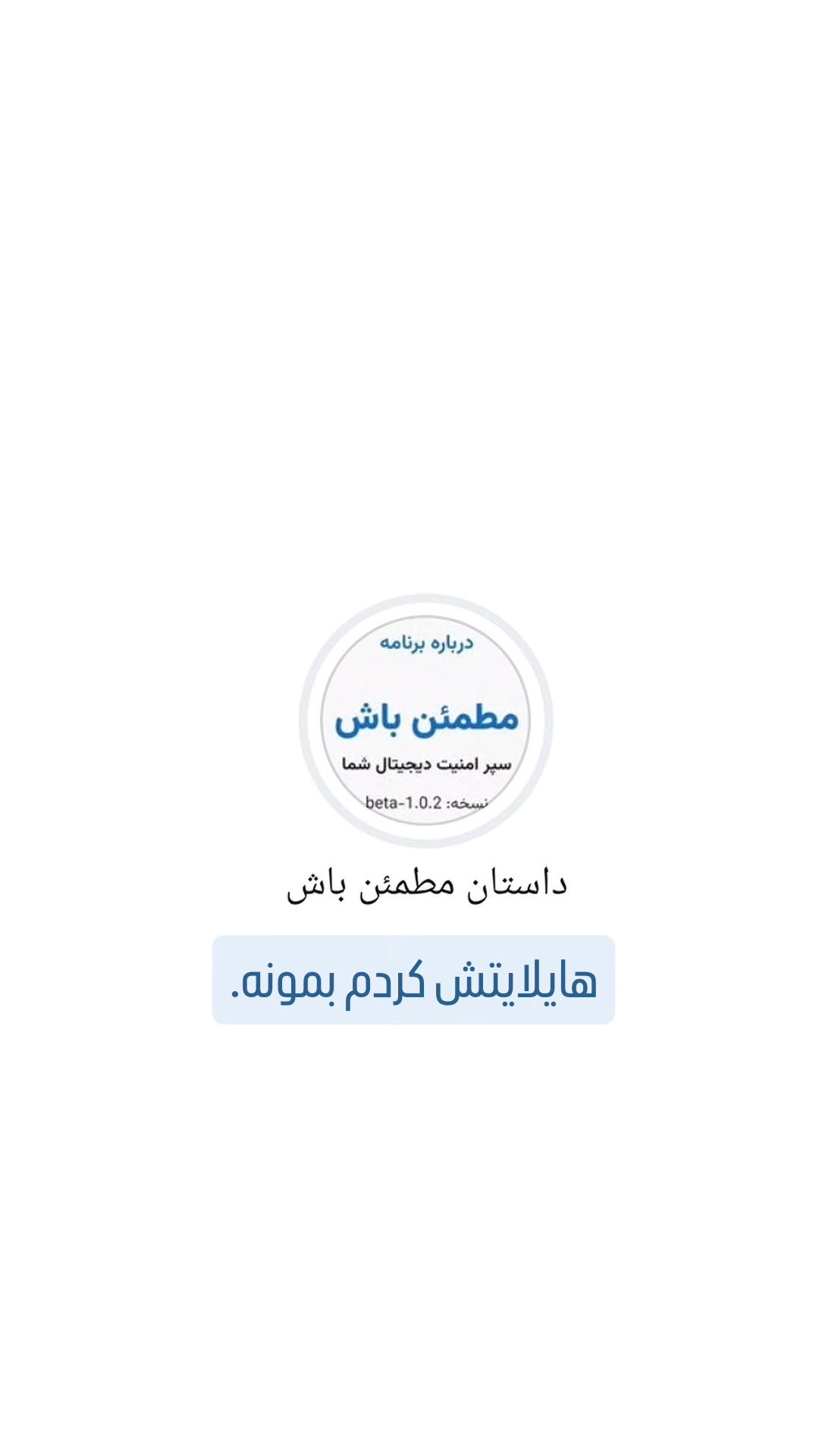  جدید ترین استوری اینستاگرام میلاد نوری