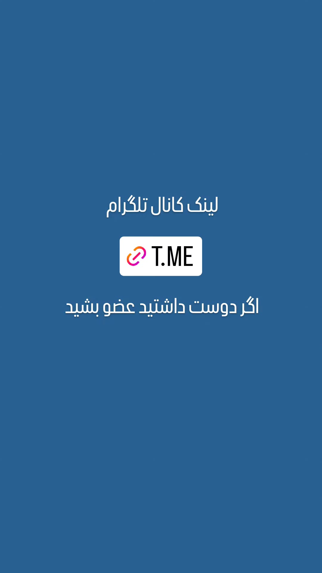  جدید ترین استوری اینستاگرام میلاد نوری