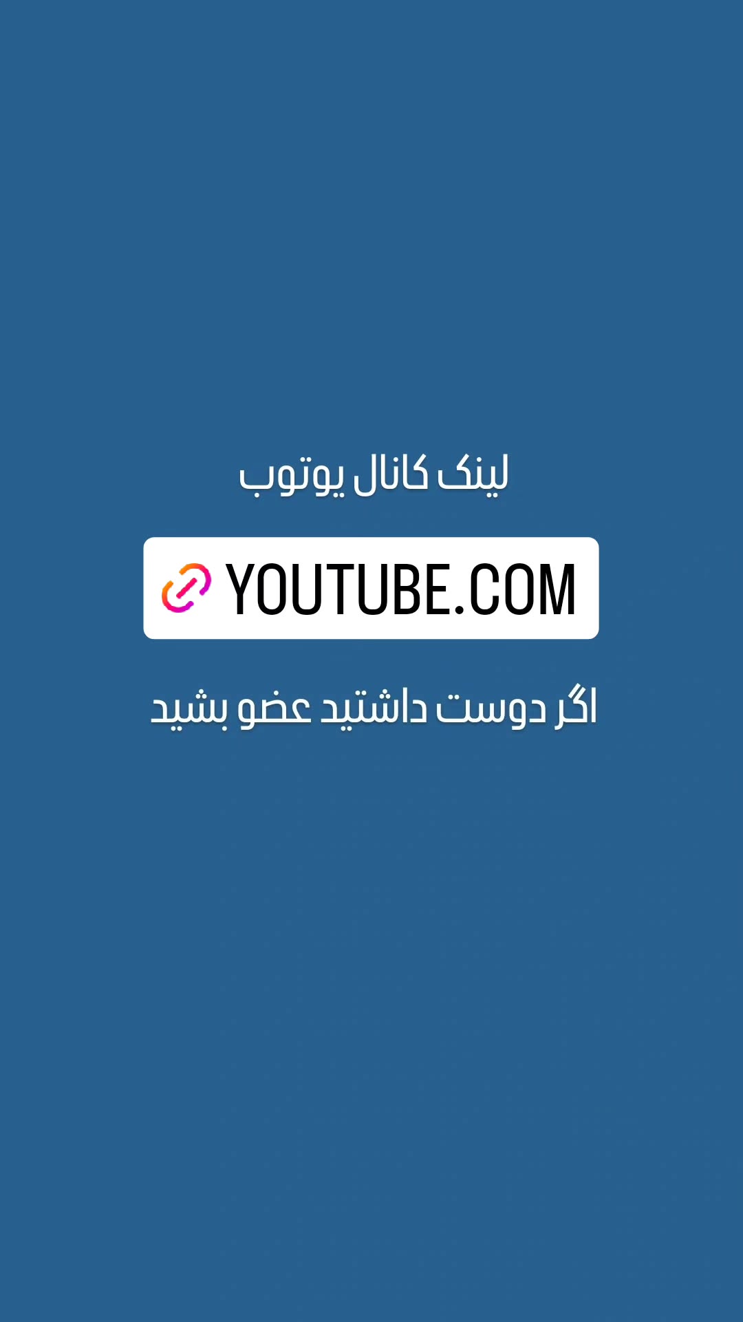  جدید ترین استوری اینستاگرام میلاد نوری