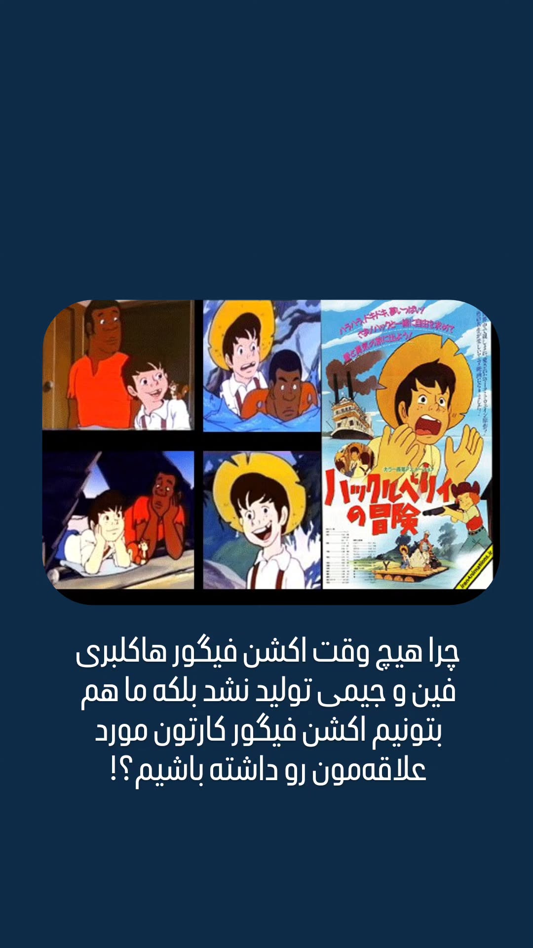  جدید ترین استوری اینستاگرام میلاد نوری