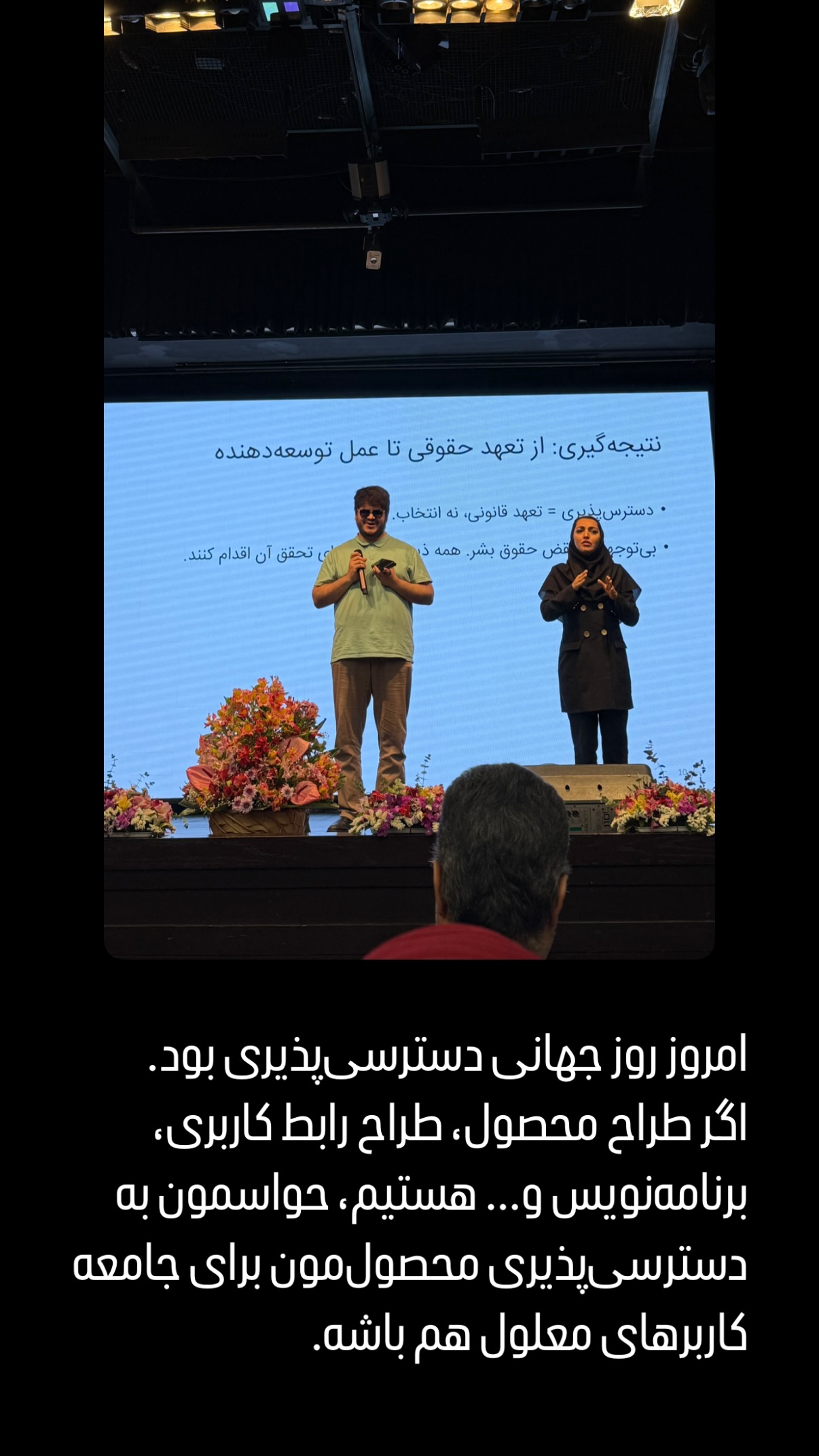  جدید ترین استوری اینستاگرام میلاد نوری