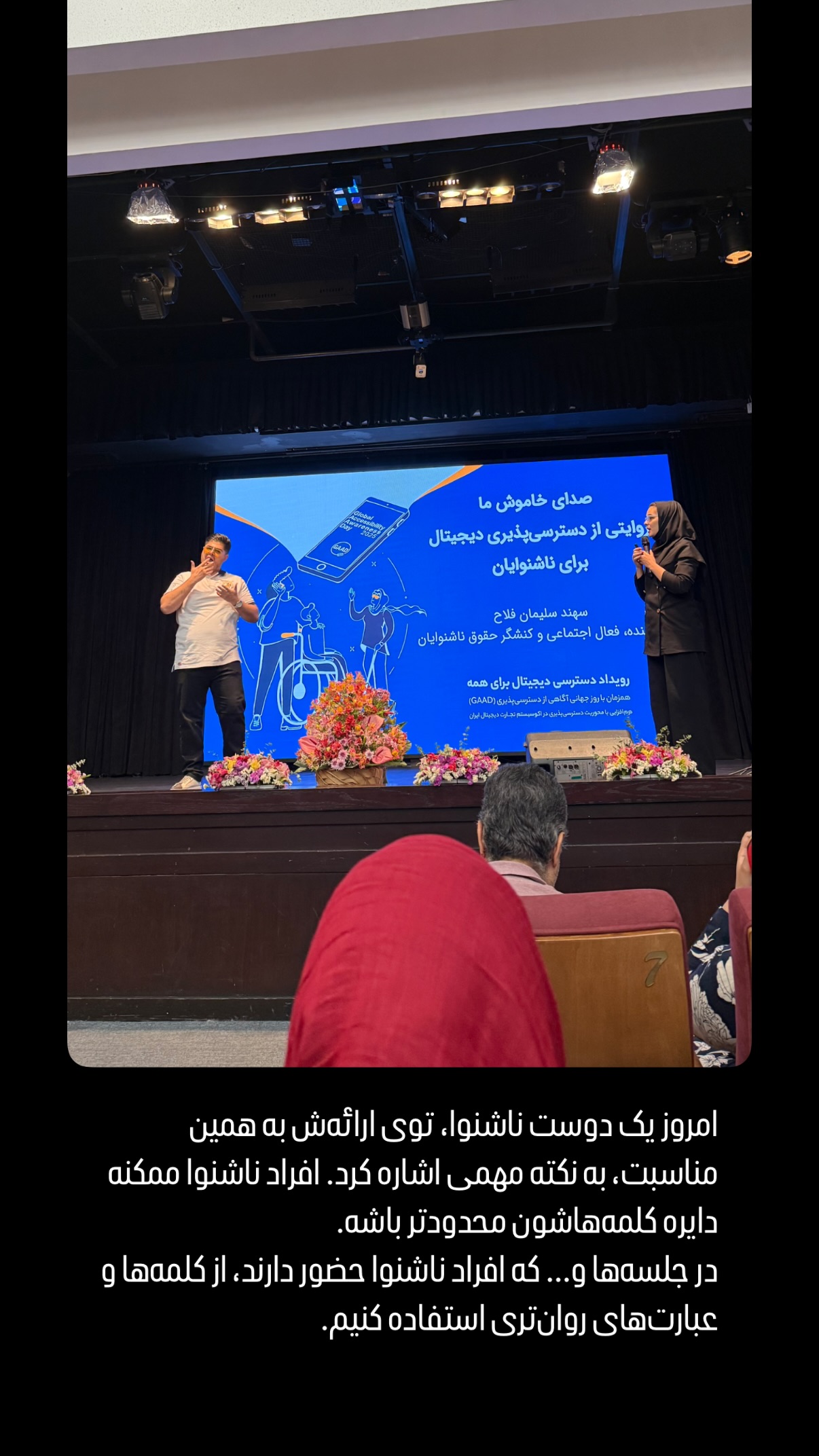  جدید ترین استوری اینستاگرام میلاد نوری