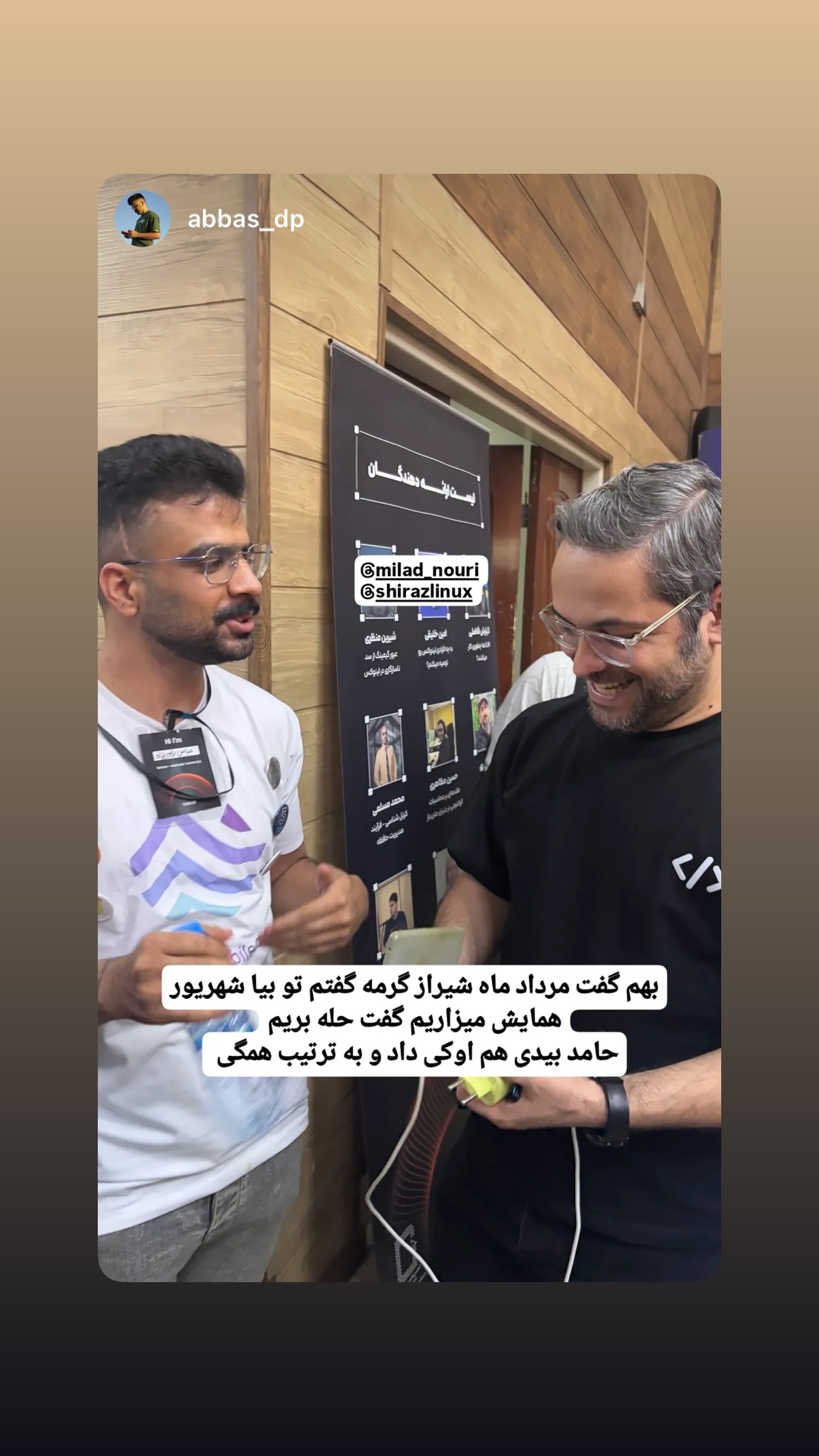  جدید ترین استوری اینستاگرام میلاد نوری