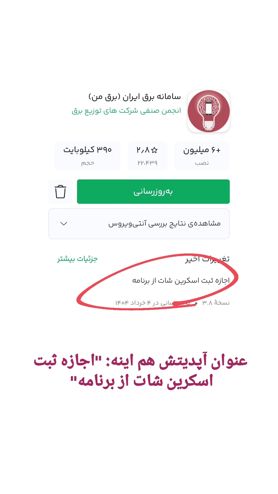  جدید ترین استوری اینستاگرام میلاد نوری