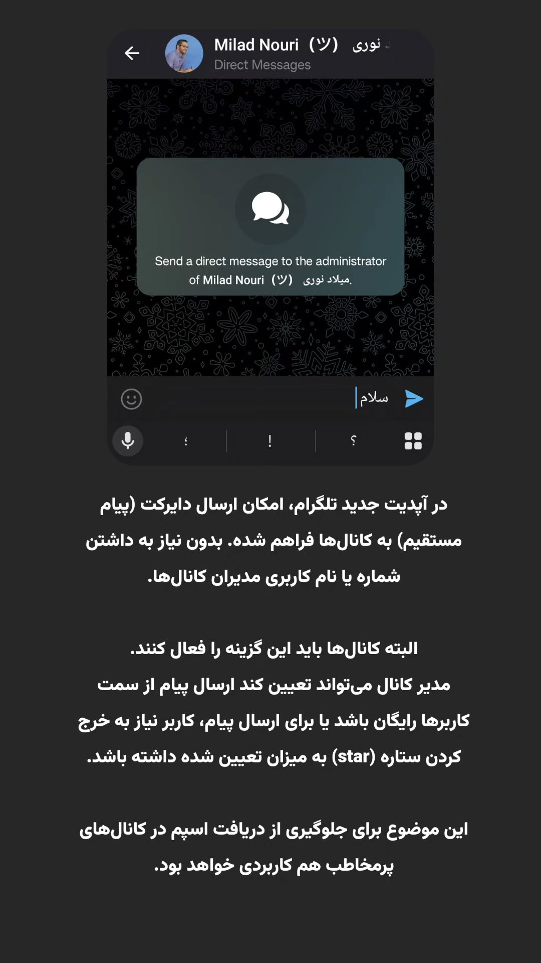  جدید ترین استوری اینستاگرام میلاد نوری