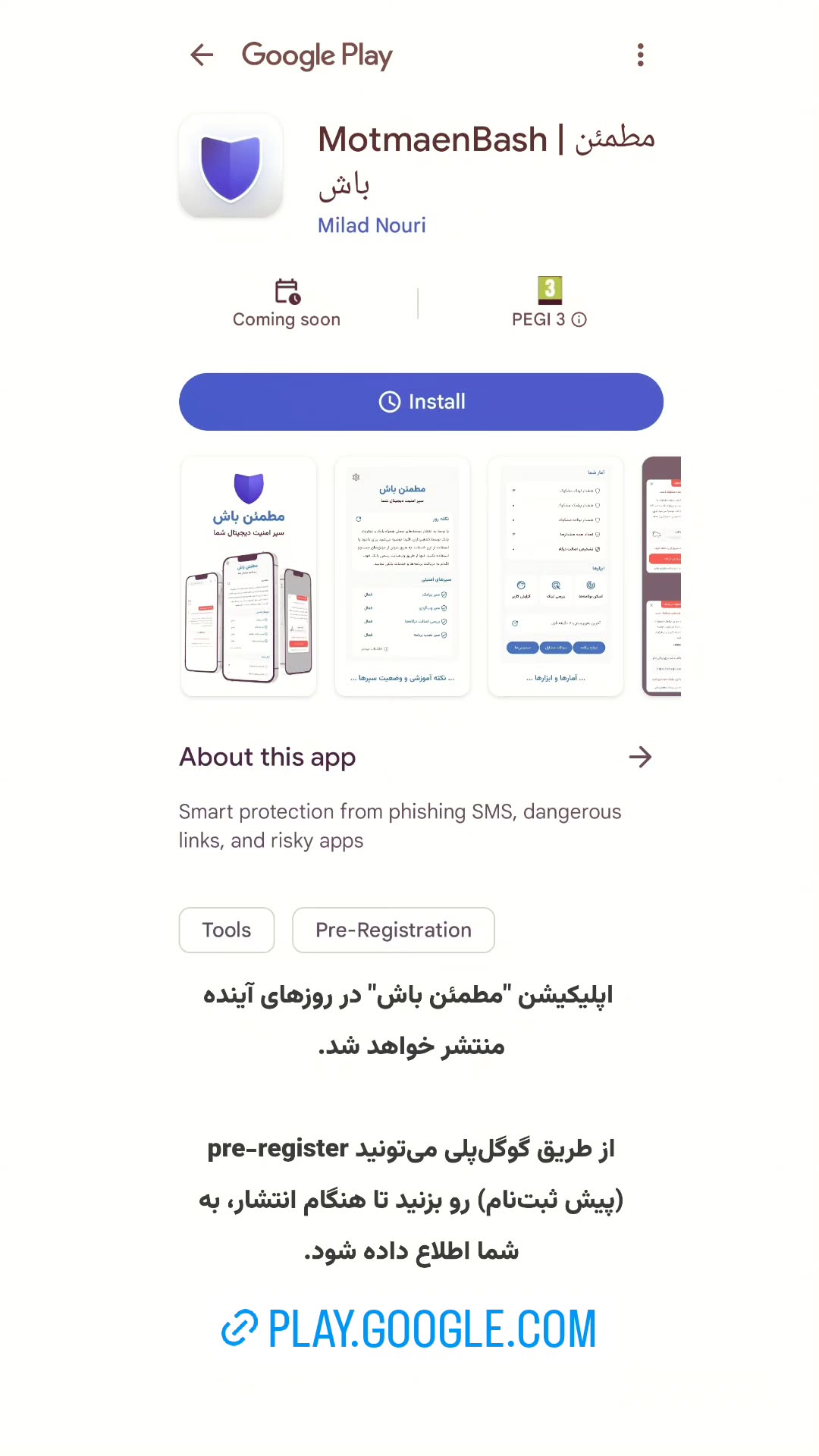  جدید ترین استوری اینستاگرام میلاد نوری