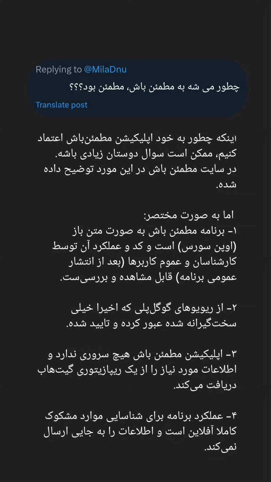  جدید ترین استوری اینستاگرام میلاد نوری