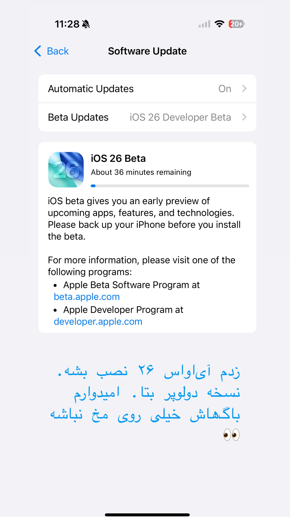  جدید ترین استوری اینستاگرام میلاد نوری