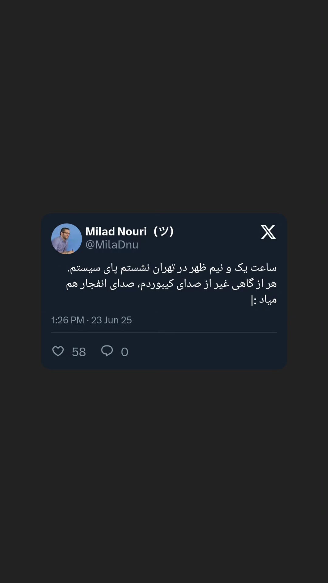 جدید ترین استوری اینستاگرام میلاد نوری