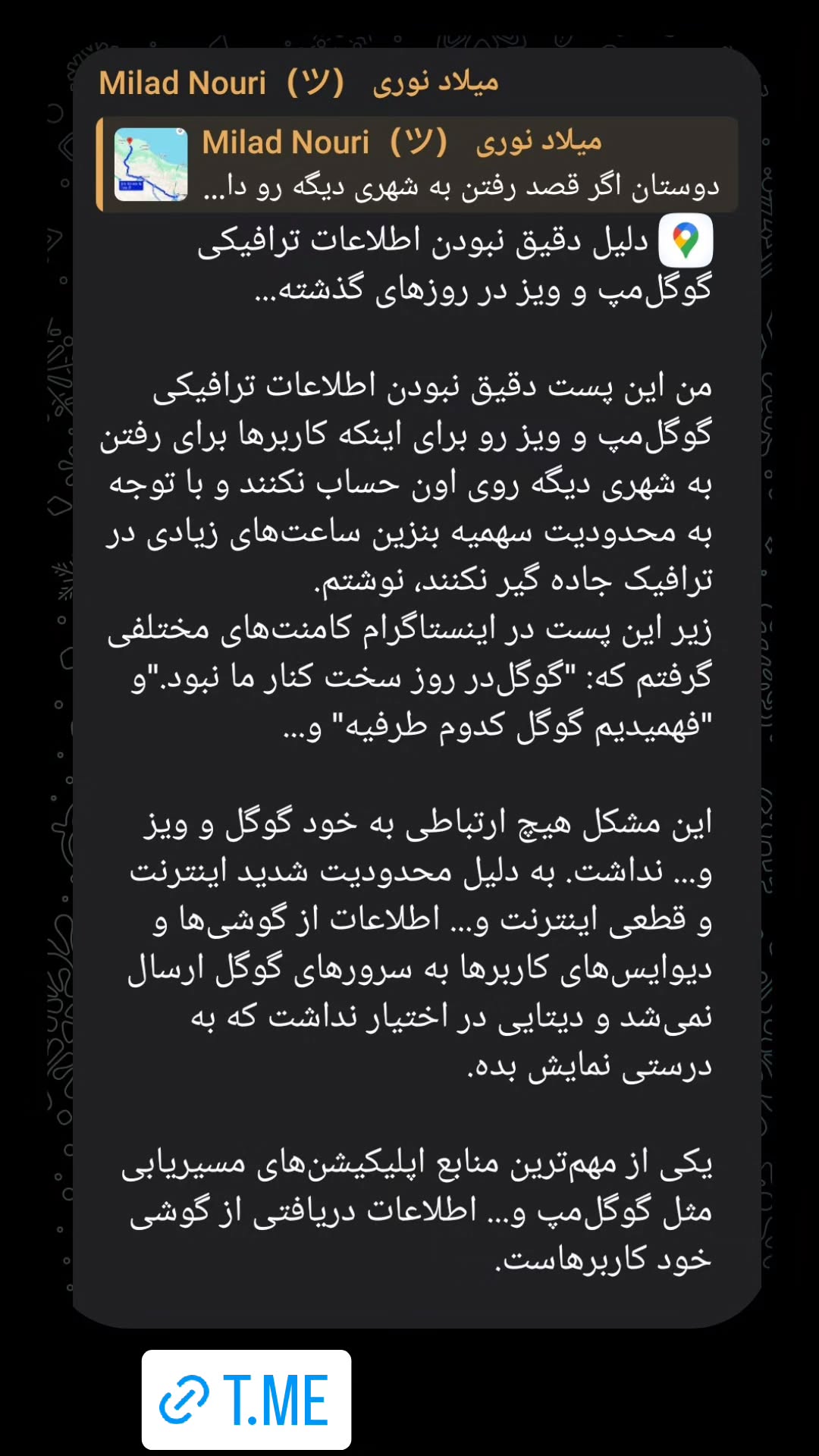  جدید ترین استوری اینستاگرام میلاد نوری