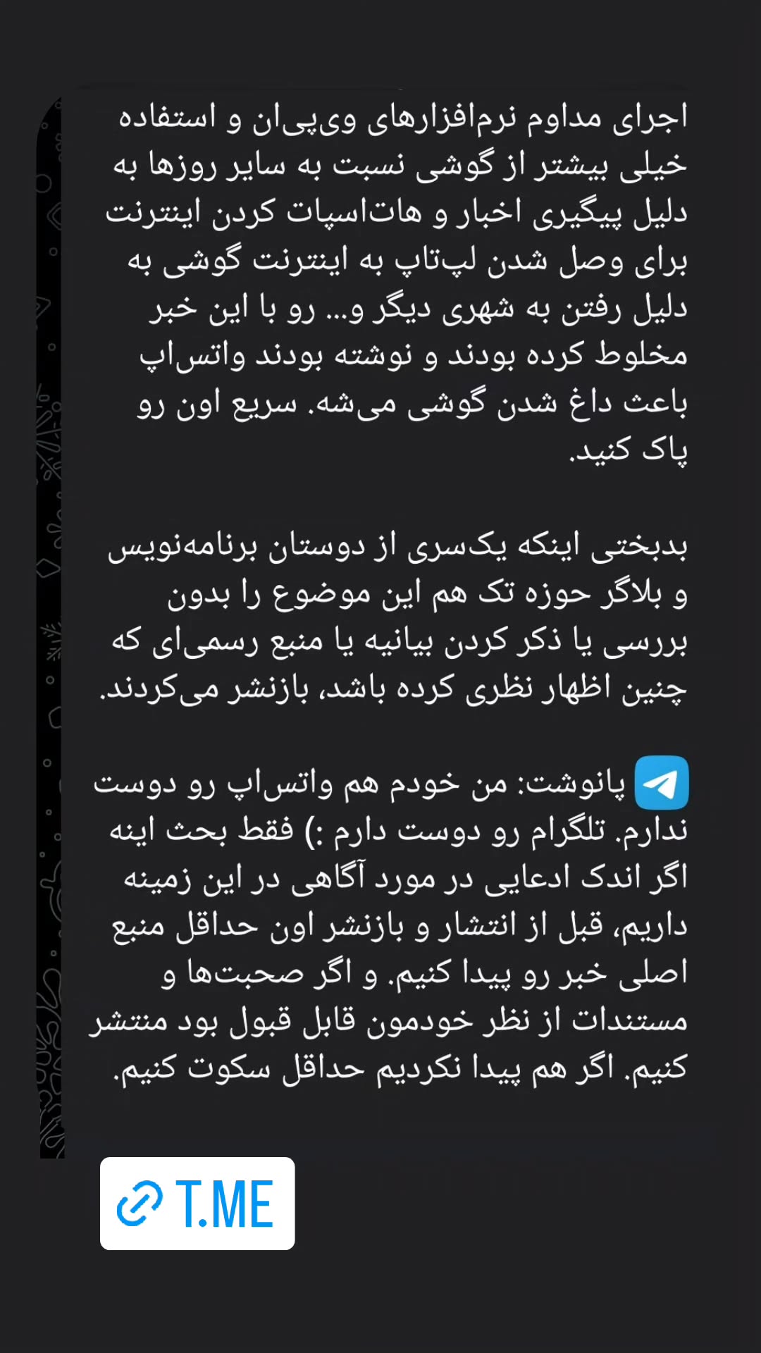  جدید ترین استوری اینستاگرام میلاد نوری