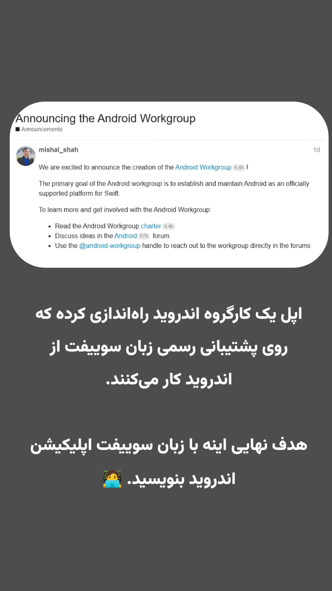  جدید ترین استوری اینستاگرام میلاد نوری