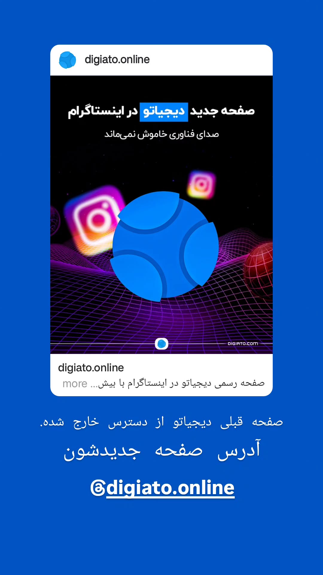  جدید ترین استوری اینستاگرام میلاد نوری