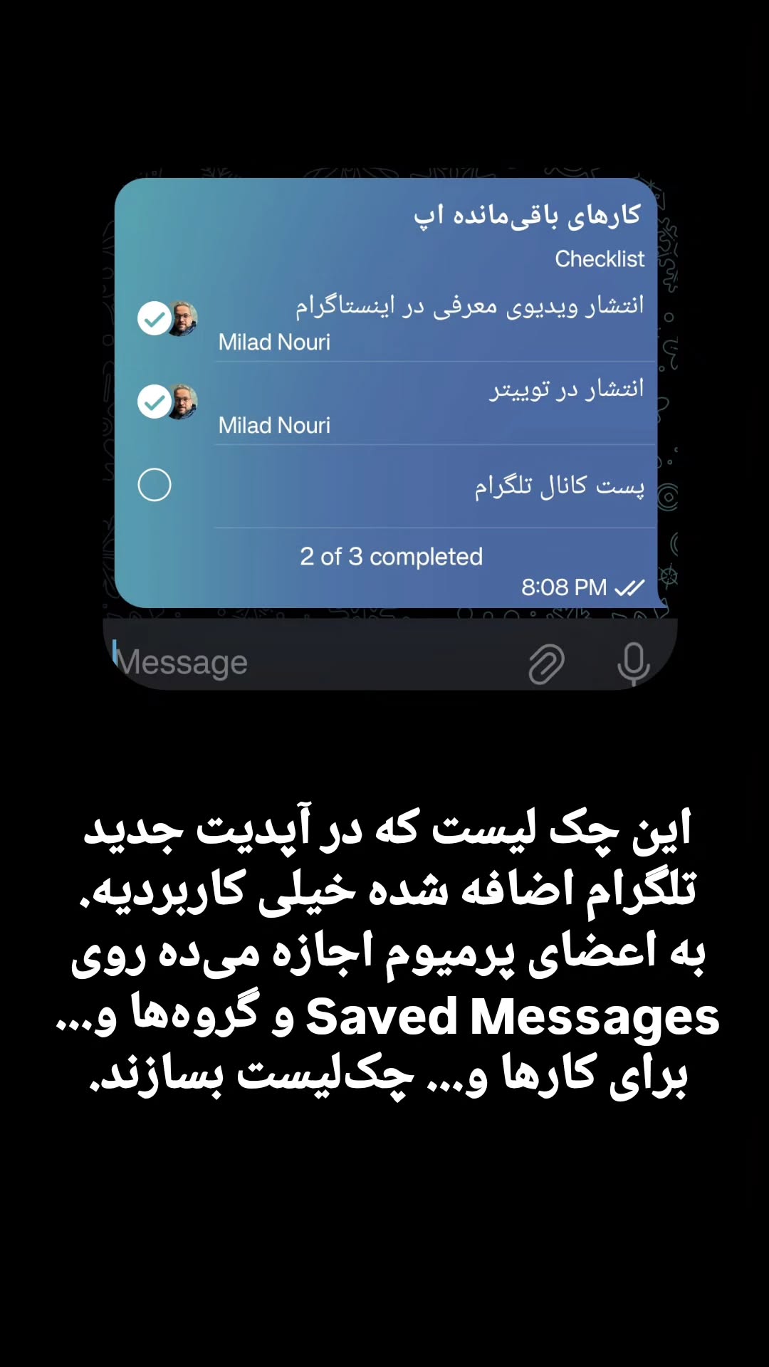  جدید ترین استوری اینستاگرام میلاد نوری