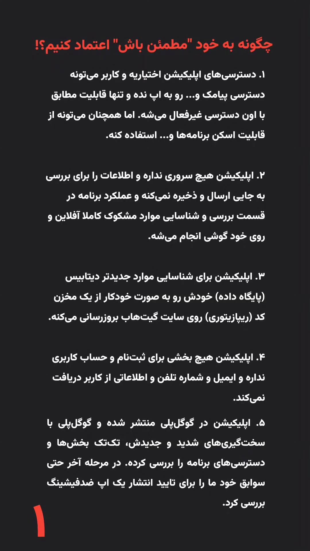  جدید ترین استوری اینستاگرام میلاد نوری