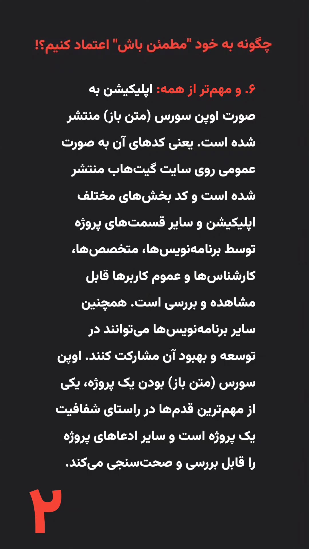  جدید ترین استوری اینستاگرام میلاد نوری