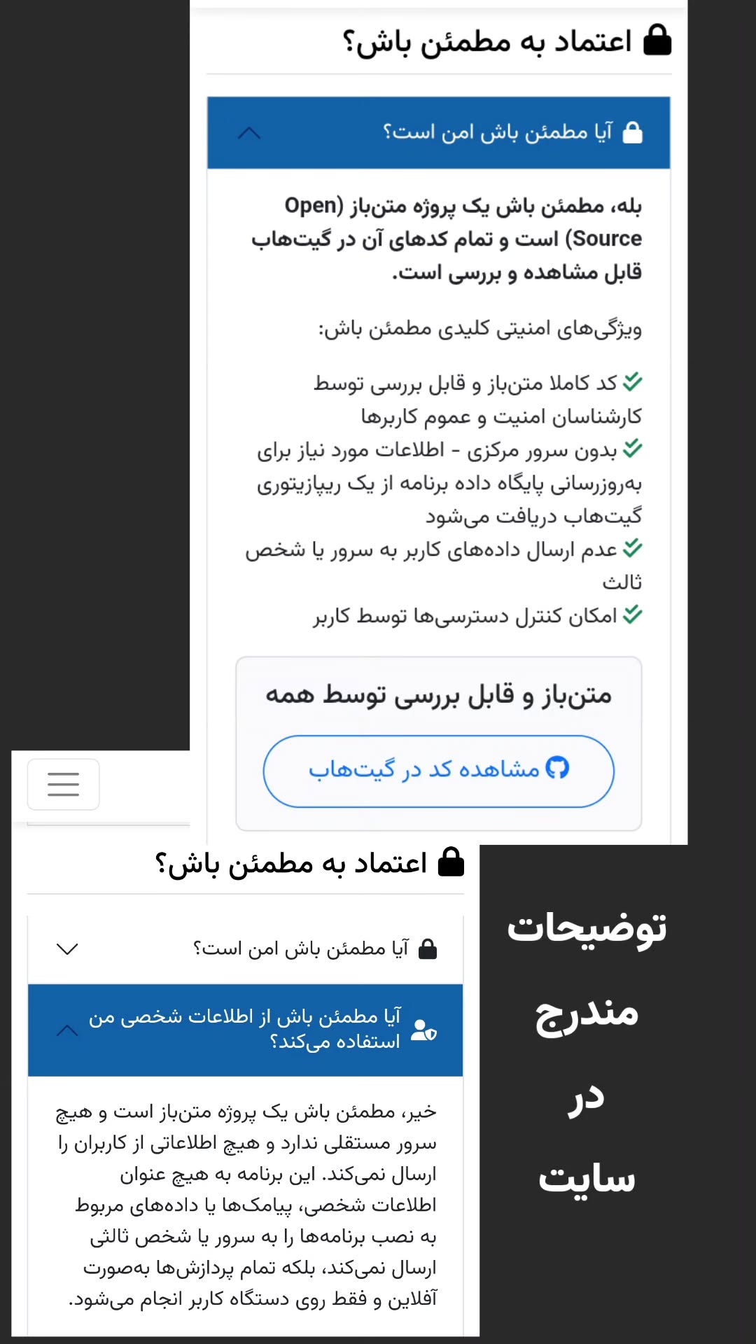  جدید ترین استوری اینستاگرام میلاد نوری