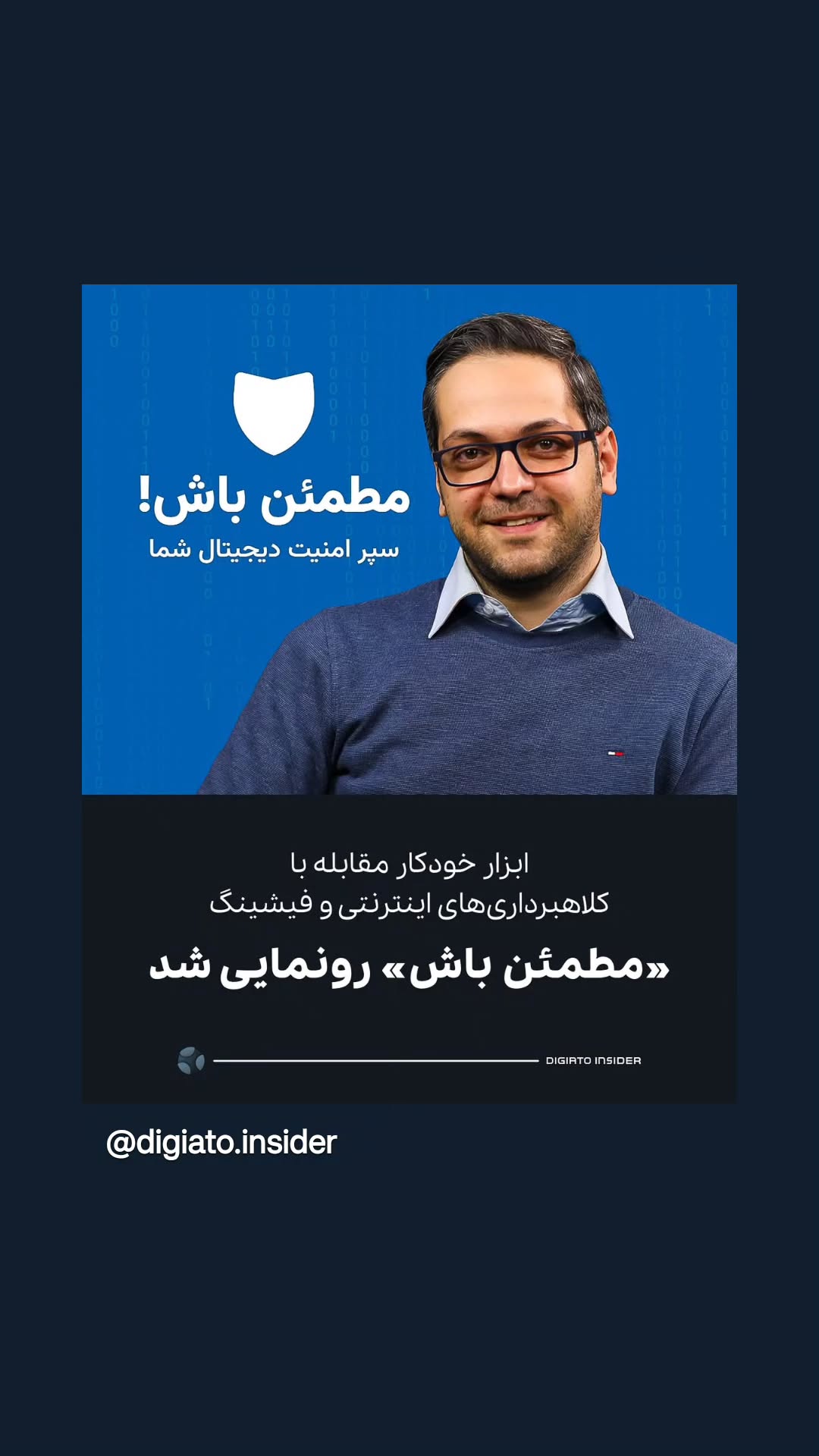  جدید ترین استوری اینستاگرام میلاد نوری