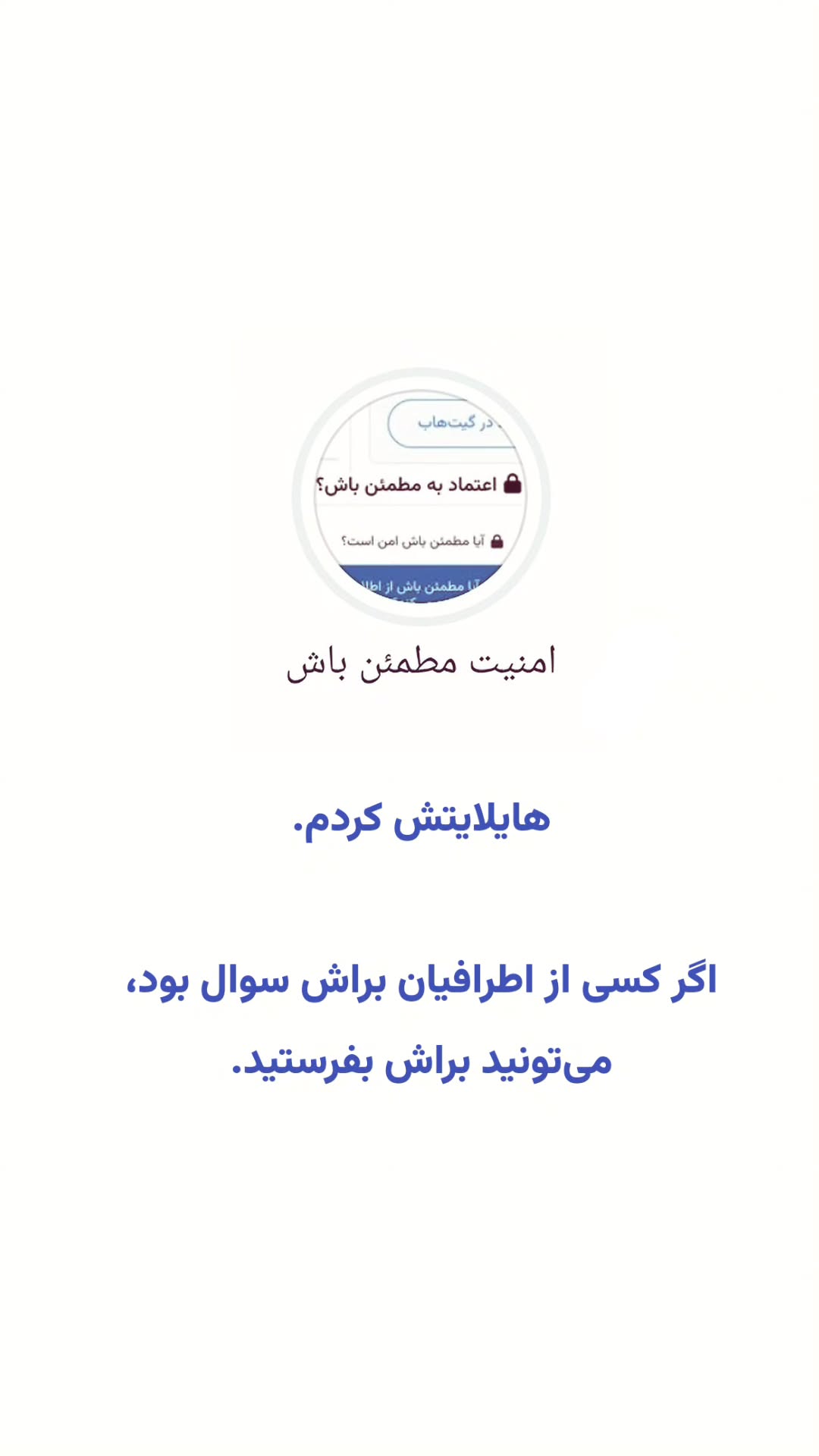  جدید ترین استوری اینستاگرام میلاد نوری