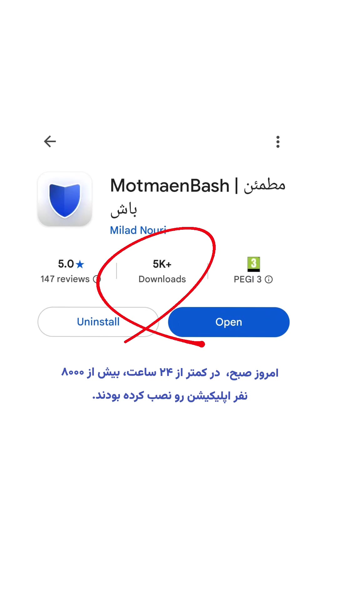  جدید ترین استوری اینستاگرام میلاد نوری