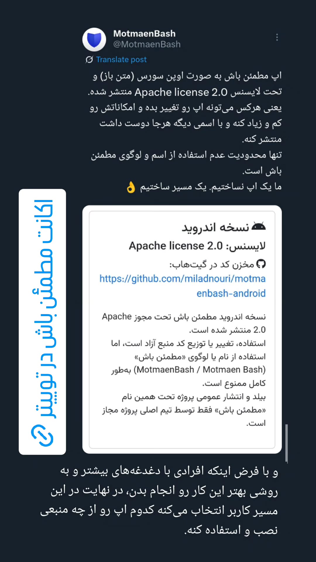 جدید ترین استوری اینستاگرام میلاد نوری