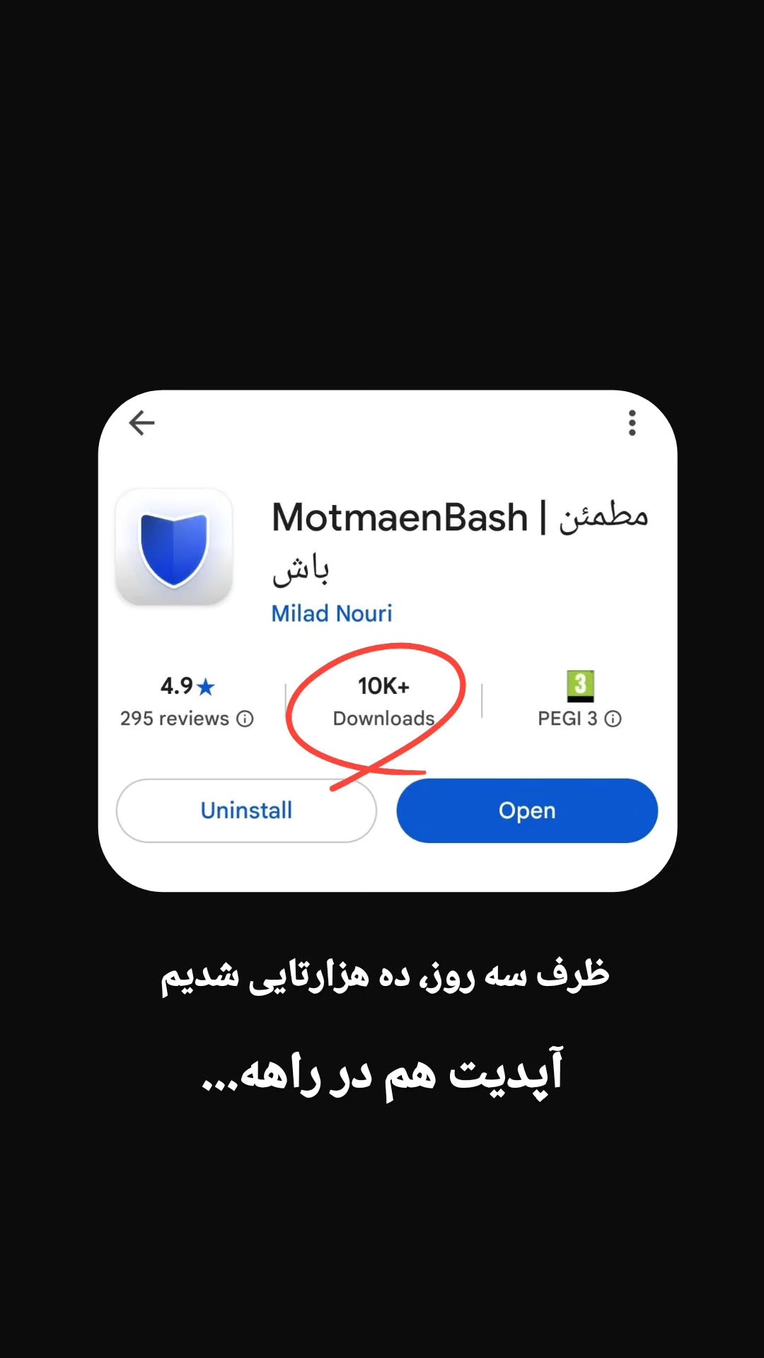  جدید ترین استوری اینستاگرام میلاد نوری