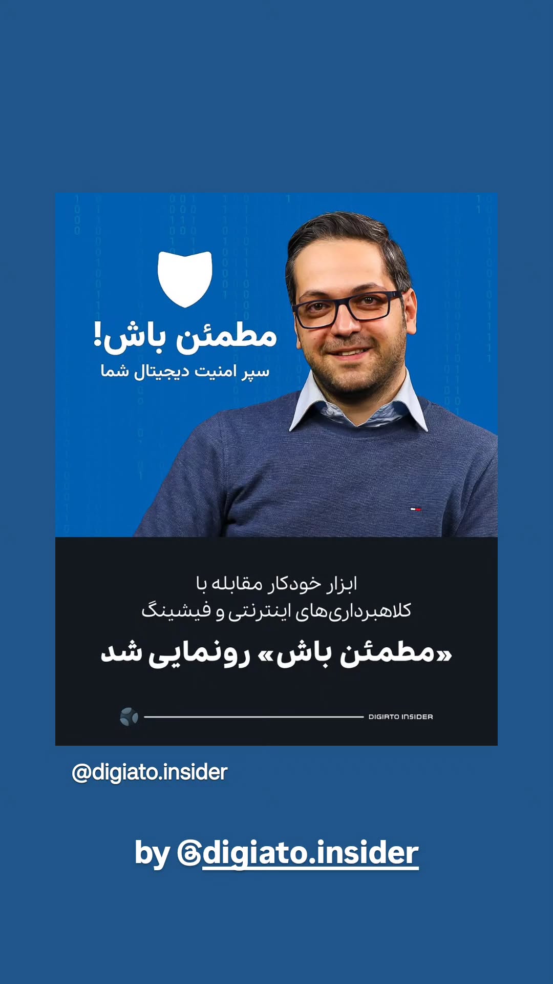  جدید ترین استوری اینستاگرام میلاد نوری