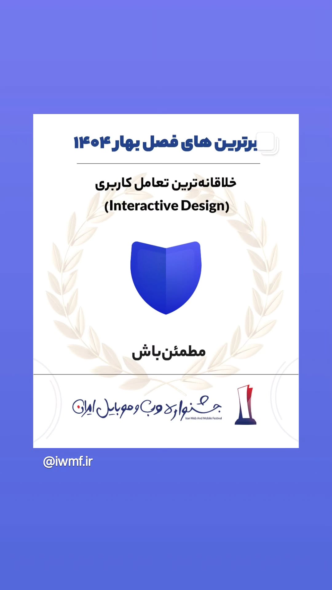  جدید ترین استوری اینستاگرام میلاد نوری