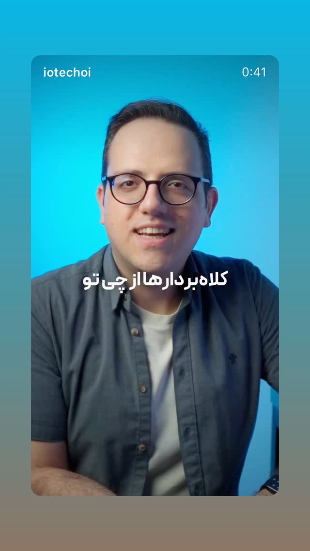  جدید ترین استوری اینستاگرام میلاد نوری