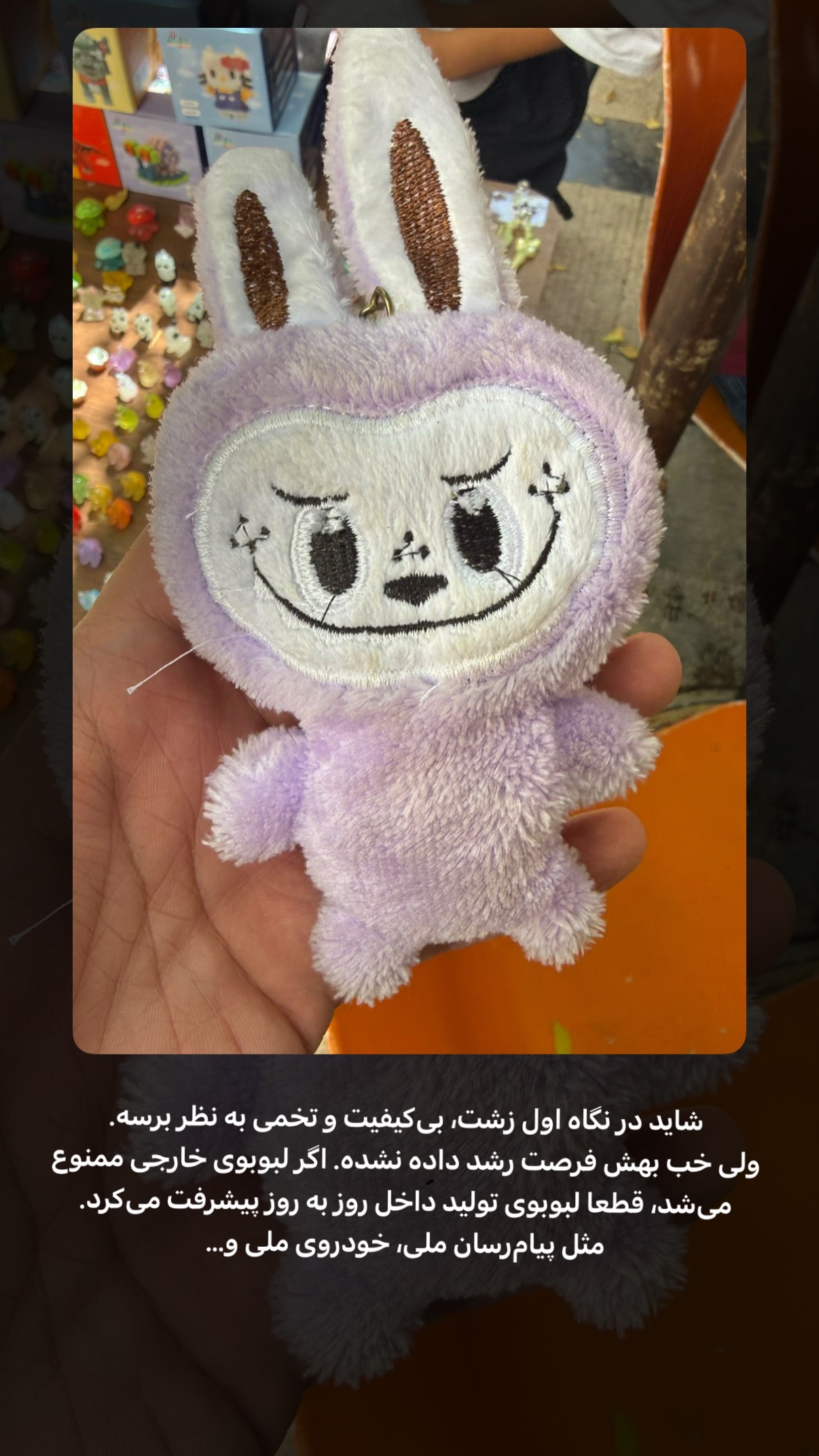  جدید ترین استوری اینستاگرام میلاد نوری