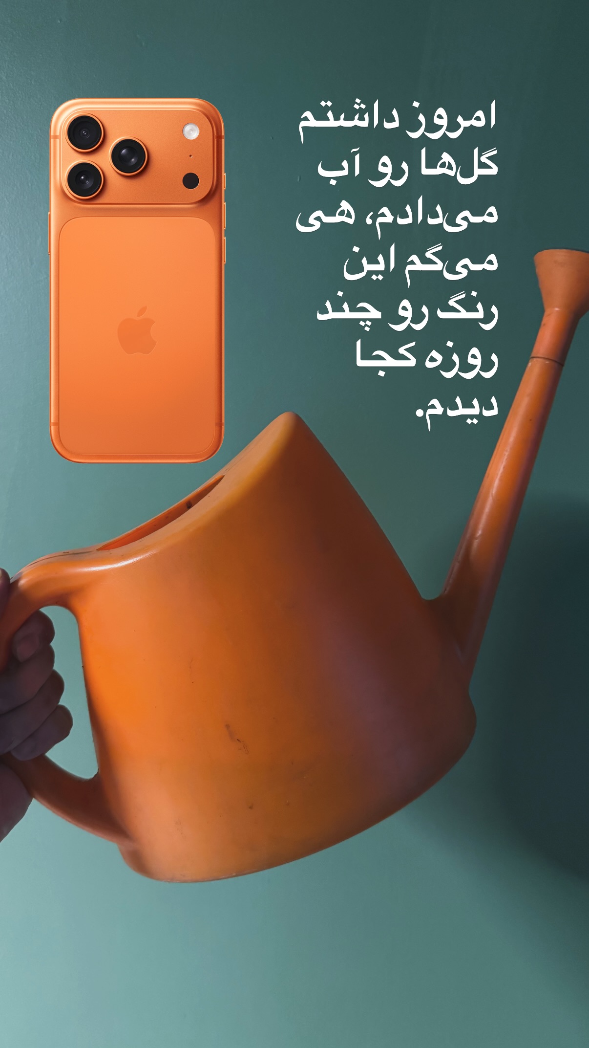  جدید ترین استوری اینستاگرام میلاد نوری