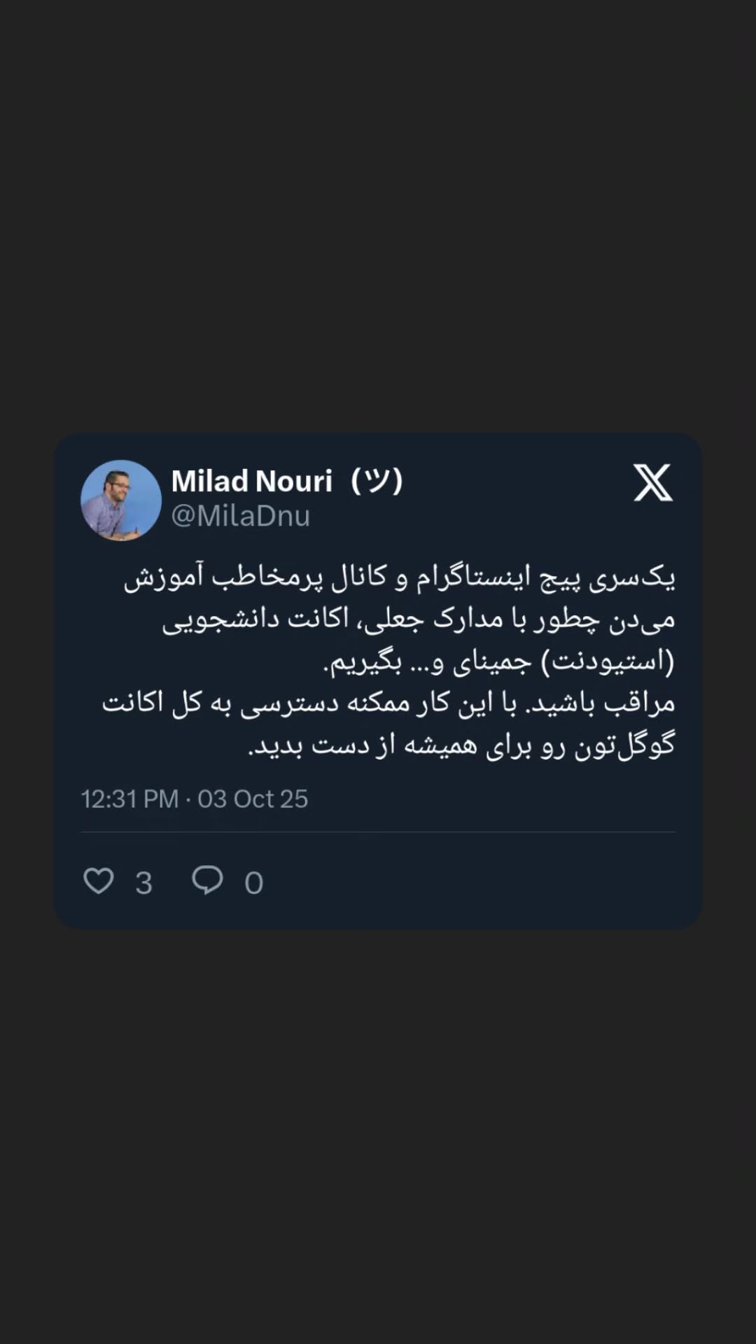  جدید ترین استوری اینستاگرام میلاد نوری