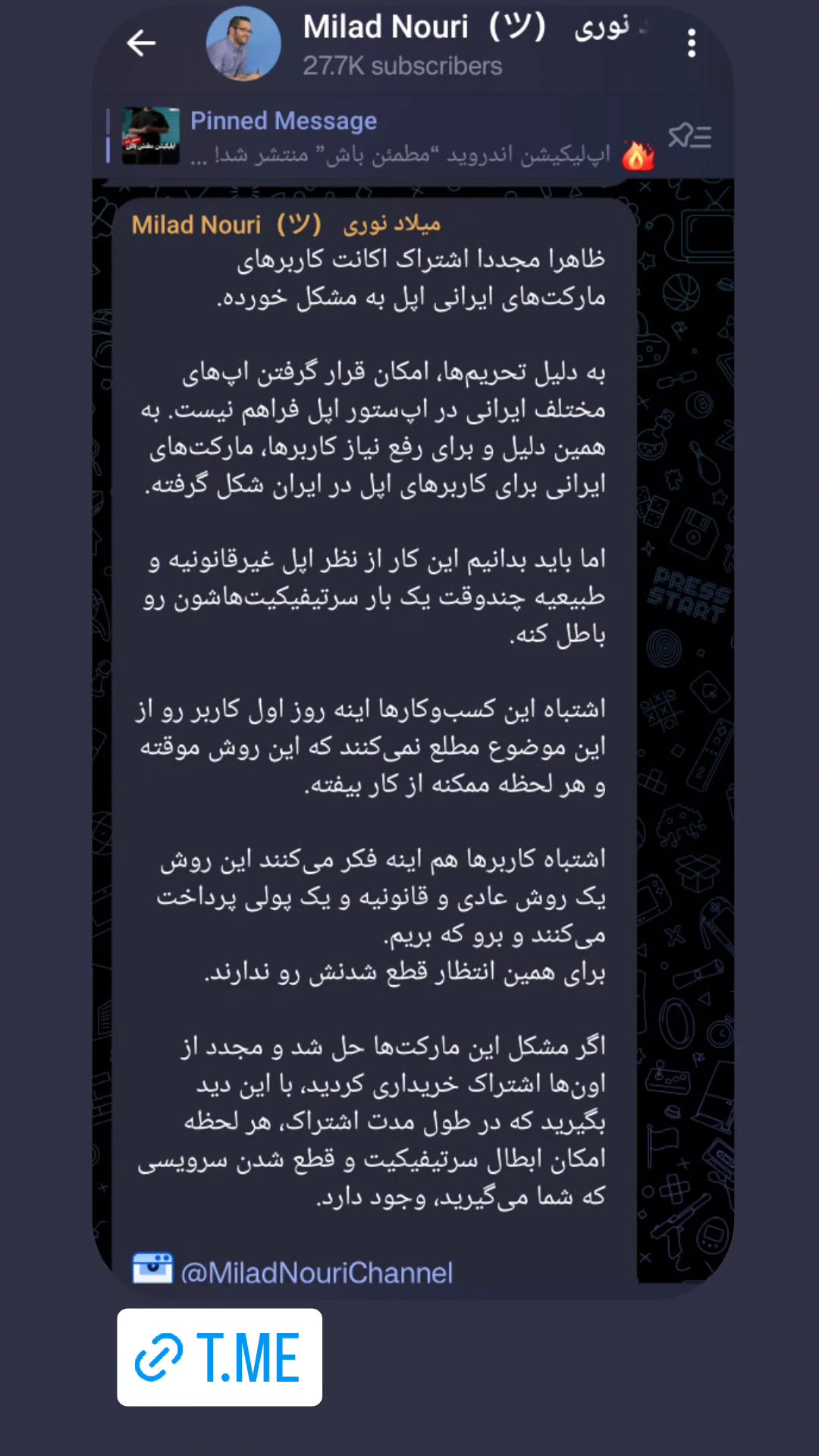  جدید ترین استوری اینستاگرام میلاد نوری