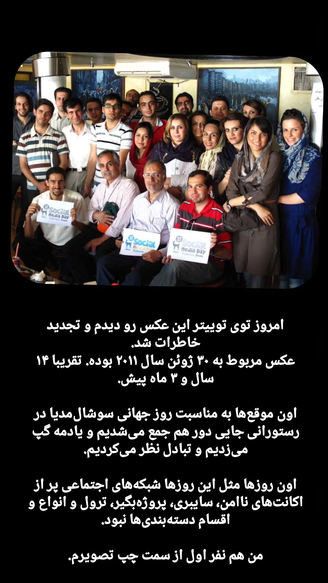  جدید ترین استوری اینستاگرام میلاد نوری