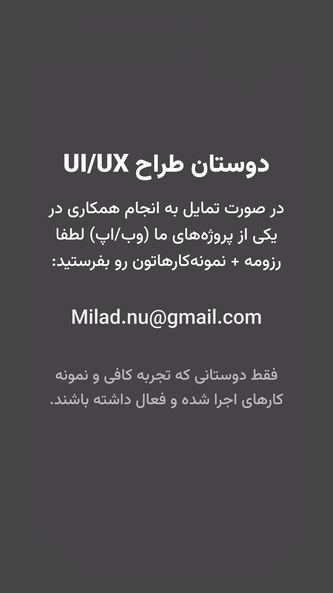  جدید ترین استوری اینستاگرام میلاد نوری