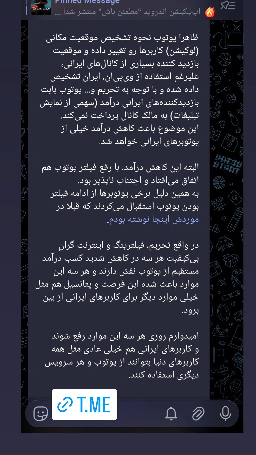  جدید ترین استوری اینستاگرام میلاد نوری