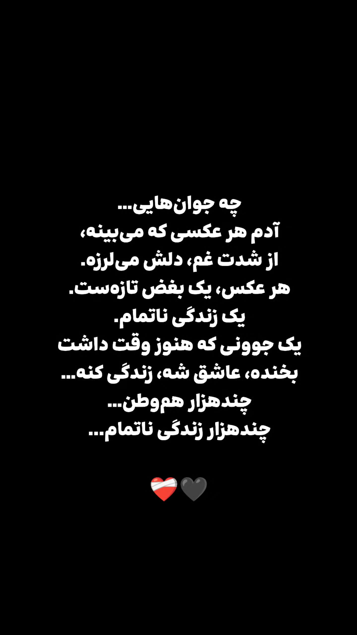  جدید ترین استوری اینستاگرام میلاد نوری