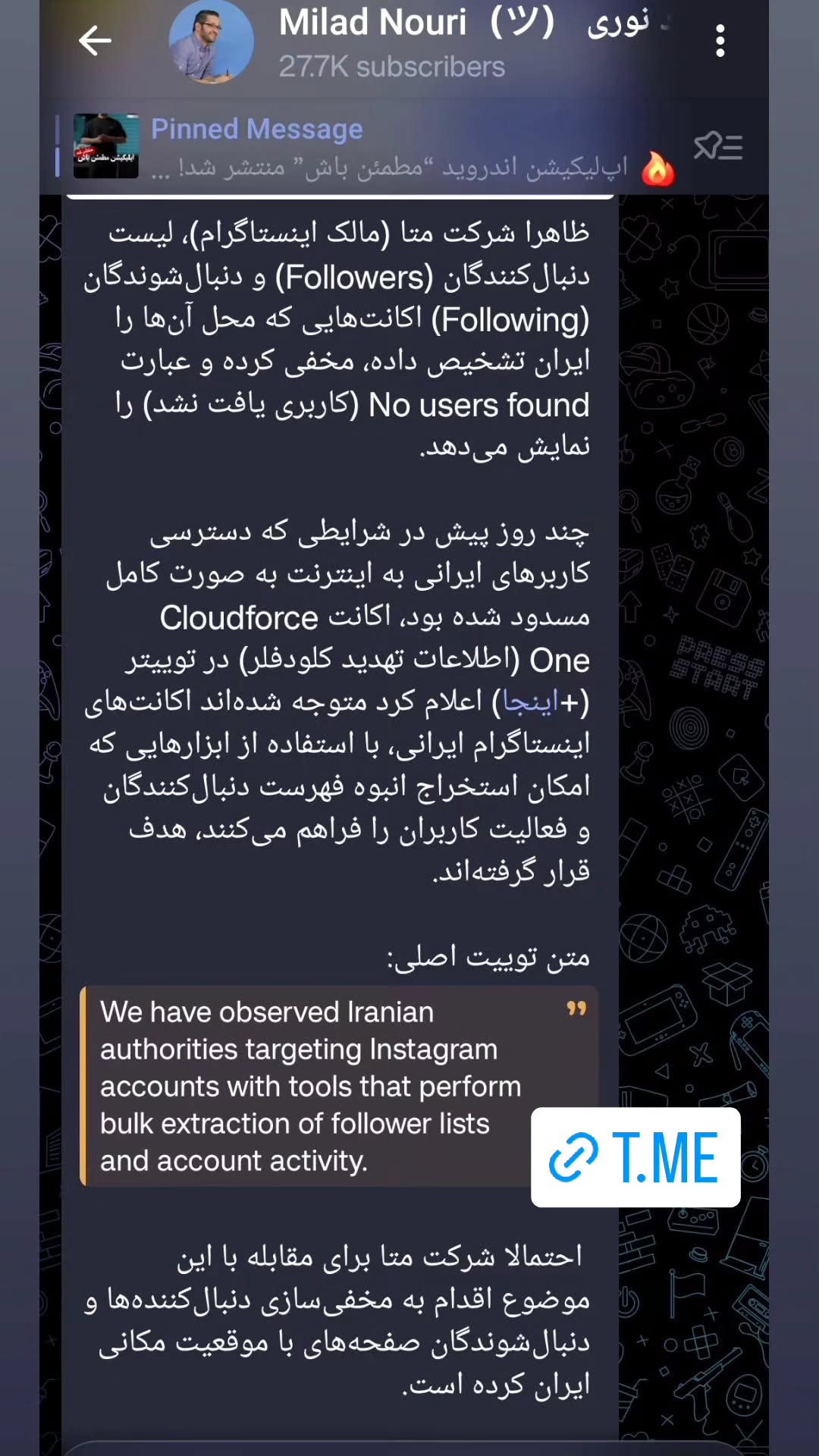  جدید ترین استوری اینستاگرام میلاد نوری
