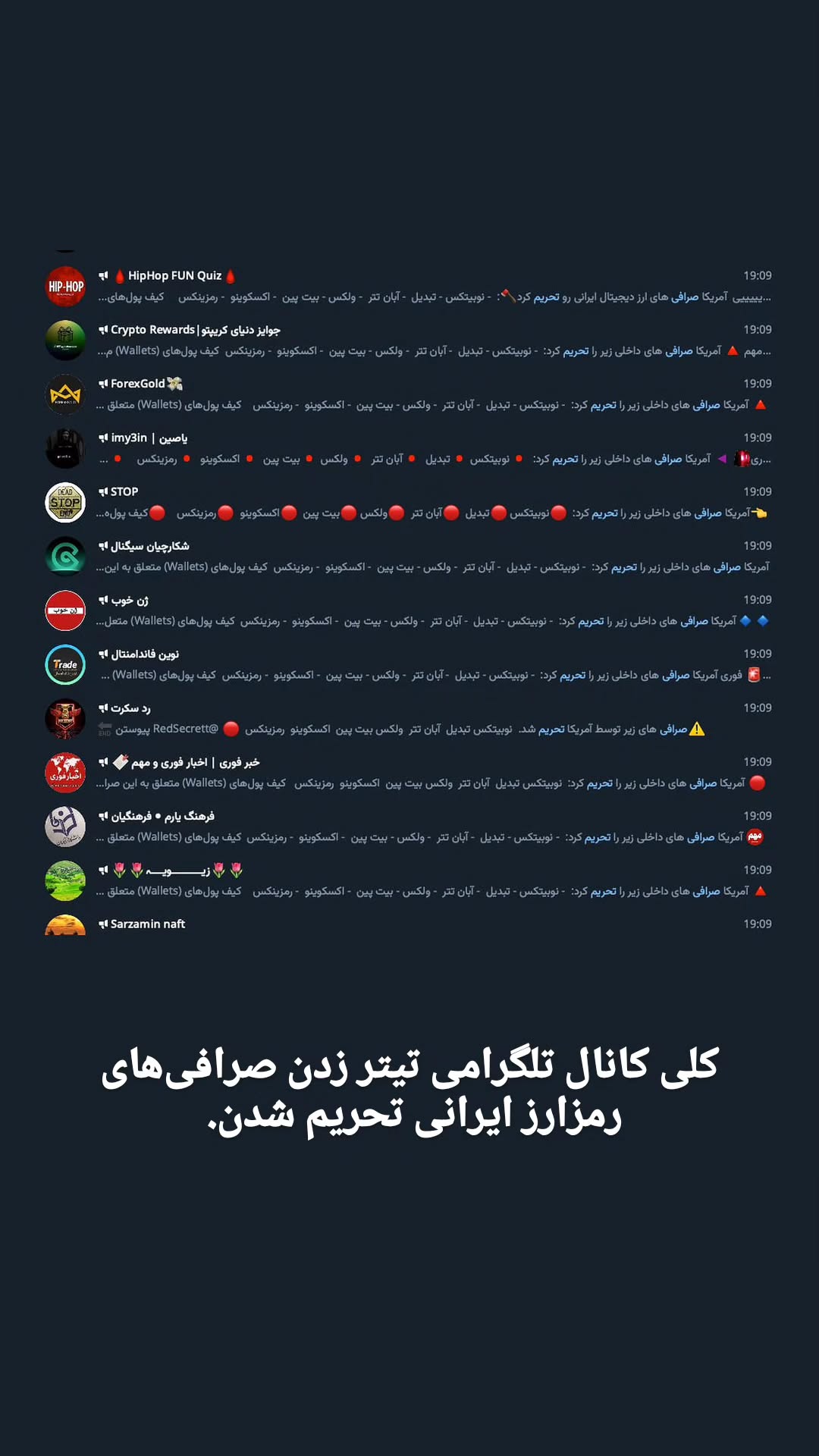  جدید ترین استوری اینستاگرام میلاد نوری