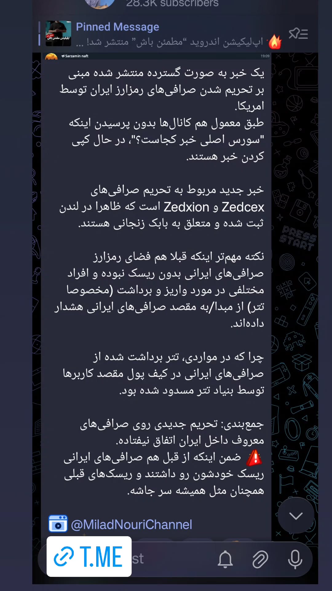  جدید ترین استوری اینستاگرام میلاد نوری