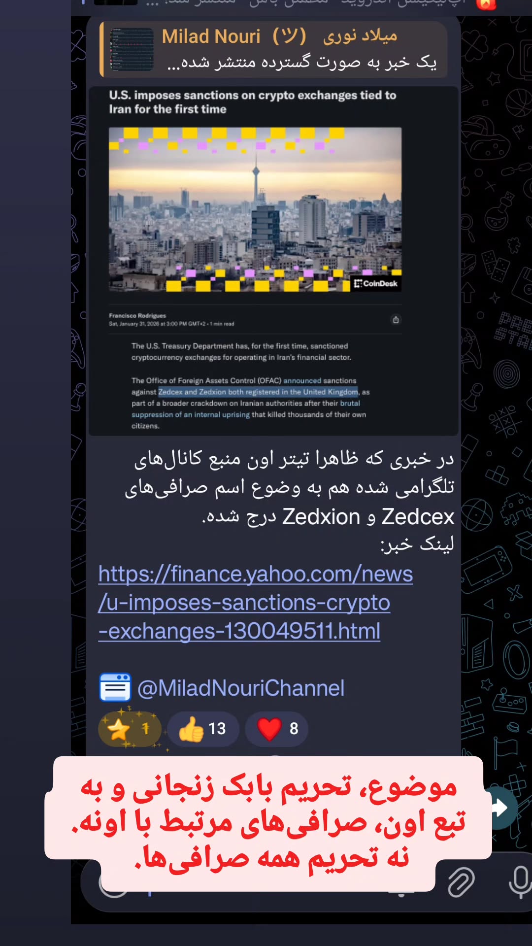  جدید ترین استوری اینستاگرام میلاد نوری