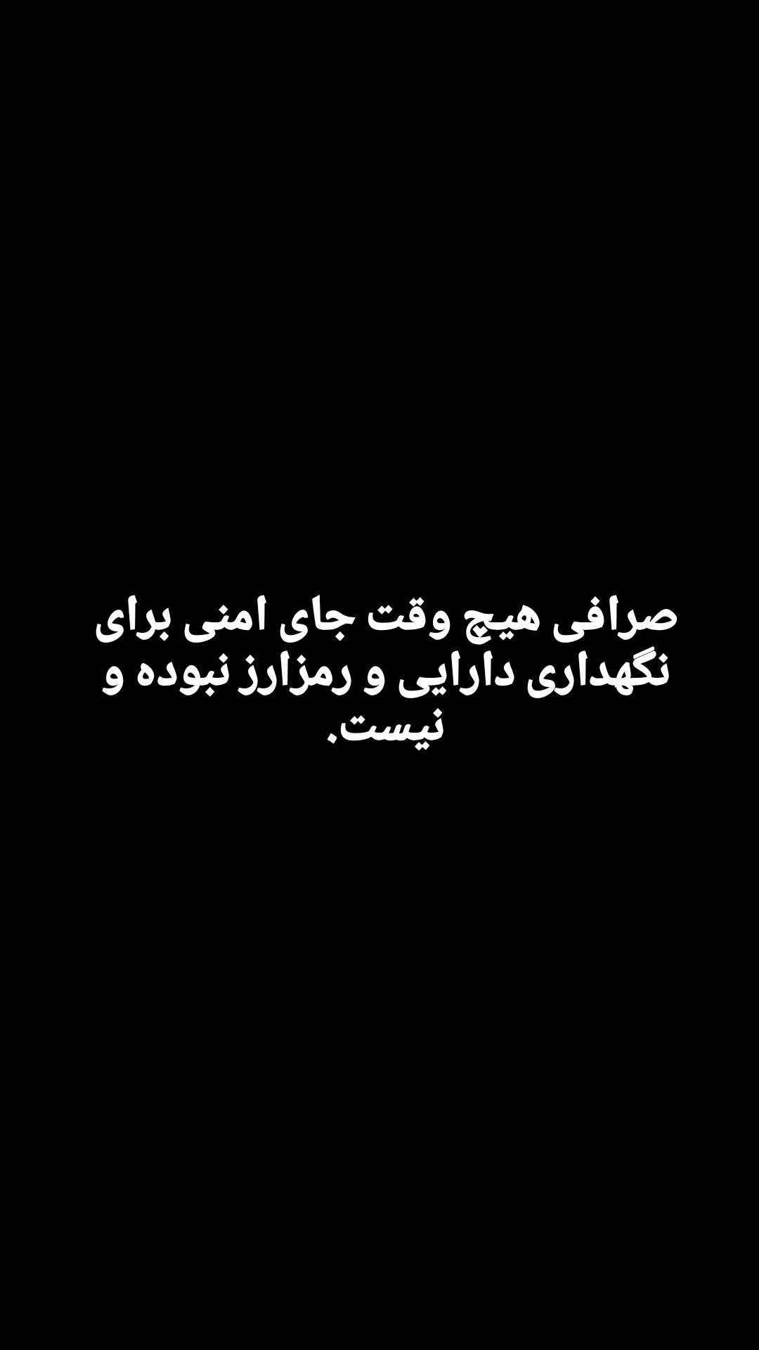  جدید ترین استوری اینستاگرام میلاد نوری
