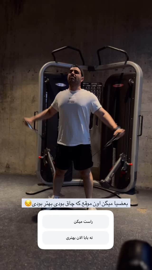  جدید ترین استوری اینستاگرام میلاد کلانتری