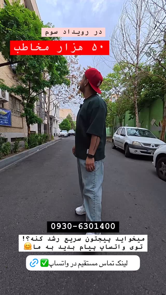  جدید ترین استوری اینستاگرام میلاد کلانتری