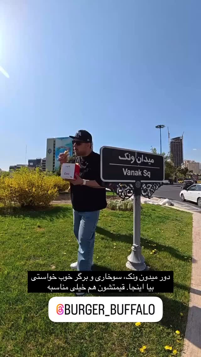  جدید ترین استوری اینستاگرام میلاد کلانتری