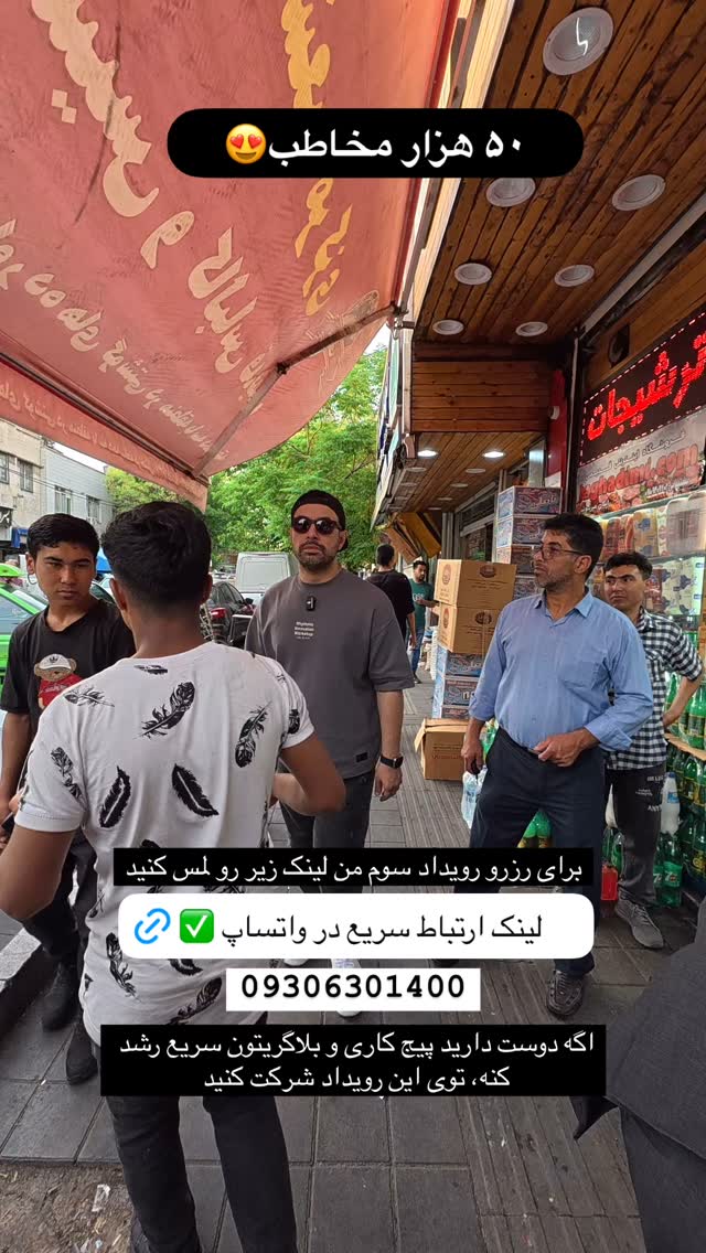  جدید ترین استوری اینستاگرام میلاد کلانتری