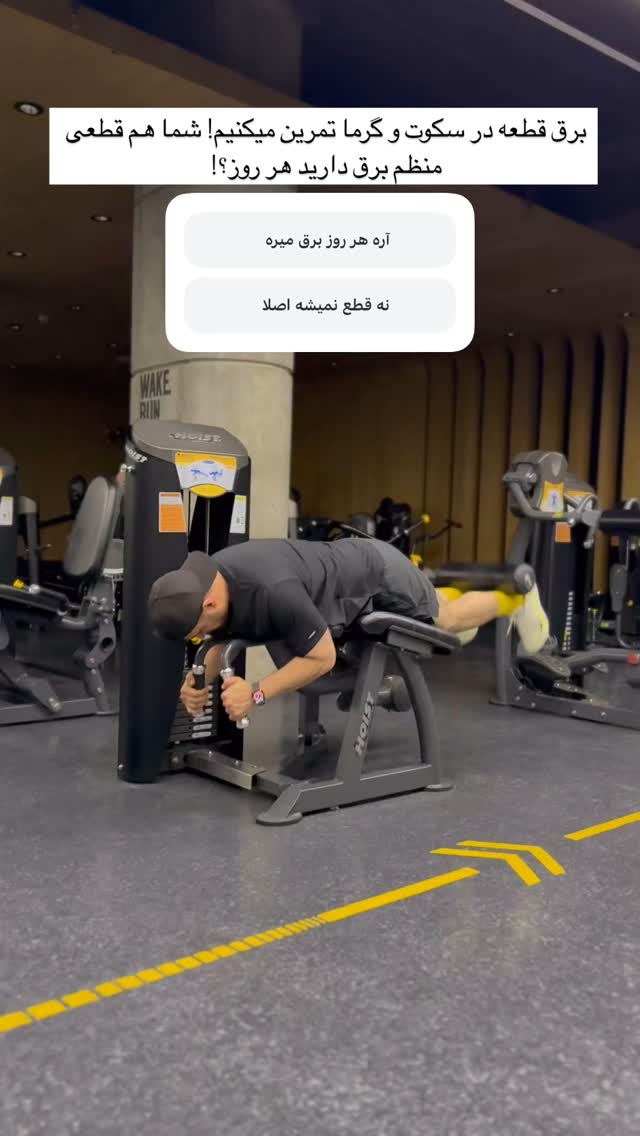  جدید ترین استوری اینستاگرام میلاد کلانتری