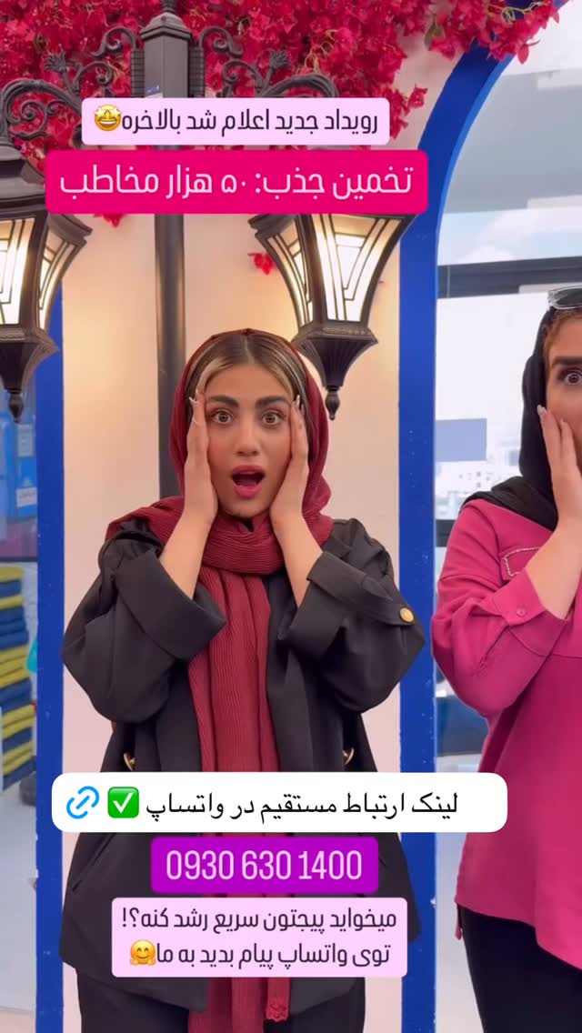  جدید ترین استوری اینستاگرام میلاد کلانتری
