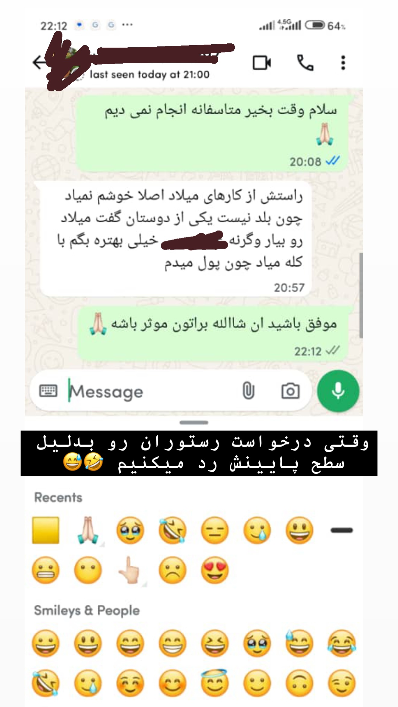  جدید ترین استوری اینستاگرام میلاد کلانتری